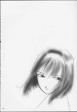 Page 32 of Maria Taisen 4.1 Ayame Hakusho