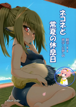 Download Nekone to Tokonatsu no Kyuusokubi