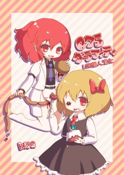 Page 1 of Rudy Liliy