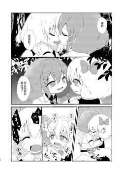 Page 20 of Rudy Liliy