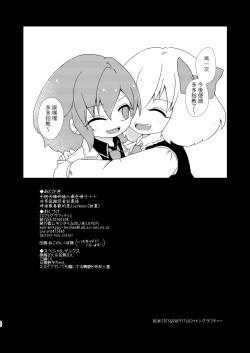 Page 22 of Rudy Liliy