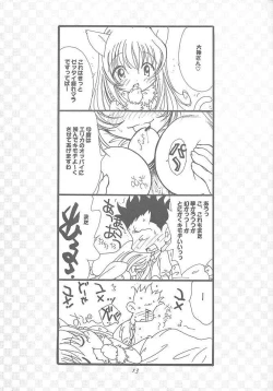 Page 12 of Hanagumi Gomangahou