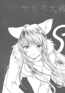 Page 6 of Hanagumi Gomangahou