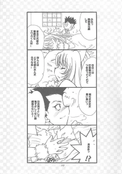Page 9 of Hanagumi Gomangahou