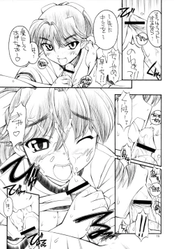 Page 14 of Ready Steady Go!