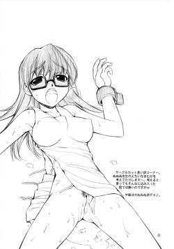 Page 24 of Ready Steady Go!