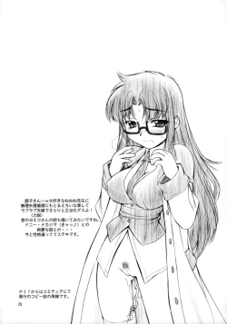 Page 25 of Ready Steady Go!