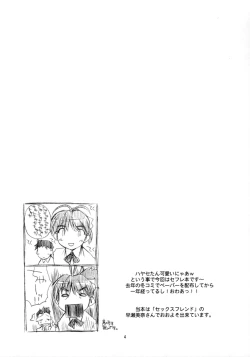 Page 3 of Ready Steady Go!