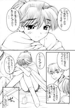 Page 6 of Ready Steady Go!