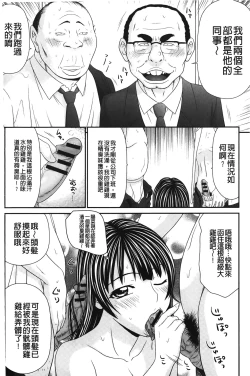 Page 184 of Danchi no Bitchi-chan | 社區的淫蕩女小姐