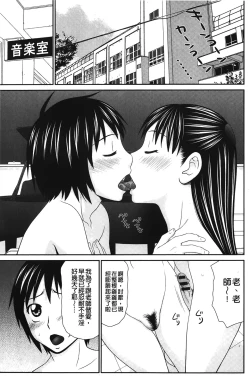 Page 32 of Danchi no Bitchi-chan | 社區的淫蕩女小姐