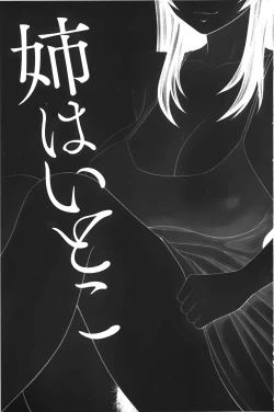 Page 89 of Danchi no Bitchi-chan | 社區的淫蕩女小姐