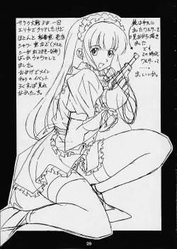 Page 26 of Love Love Bajou