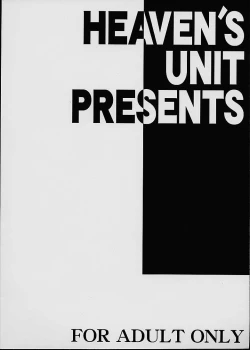 Page 29 of Love Love Bajou