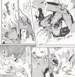 Page 25 of Pajama Party in the Starry Heaven