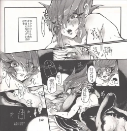 Page 33 of Pajama Party in the Starry Heaven