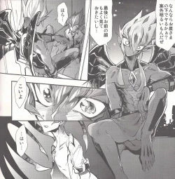 Page 59 of Pajama Party in the Starry Heaven