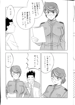 Page 6 of NEXT 5 Climax Magazine