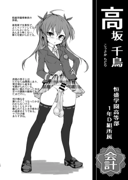 Page 17 of CFG Vol. 3