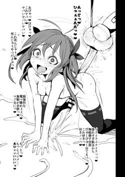 Page 19 of CFG Vol. 3