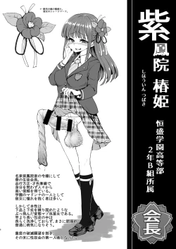 Page 5 of CFG Vol. 3