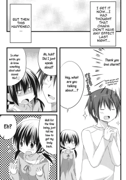 Page 17 of Oniicon na Imouto to Ani no Karada ga Irekawatte Shimatta Jian~