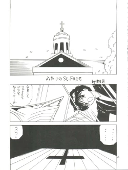 Page 25 of Lolikko LOVE 4