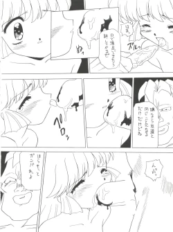 Page 34 of Lolikko LOVE 4