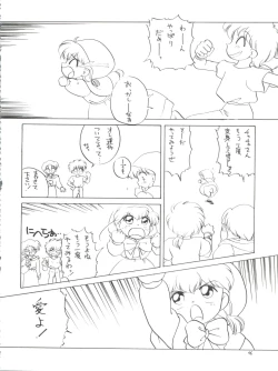 Page 46 of Lolikko LOVE 4