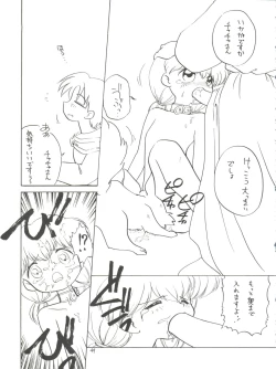 Page 49 of Lolikko LOVE 4