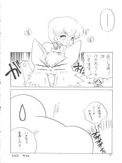 Page 50 of Lolikko LOVE 4