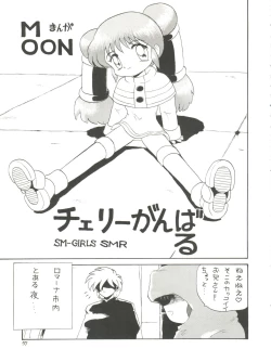 Page 57 of Lolikko LOVE 4