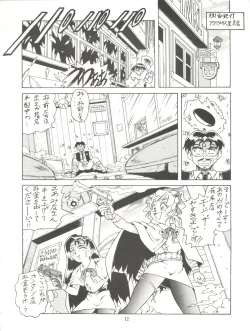 Page 12 of Tenchi Muyo! Miyan 3 Final
