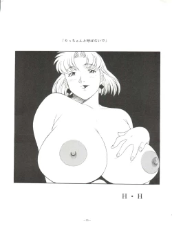 Page 15 of Okachimentaiko Tough