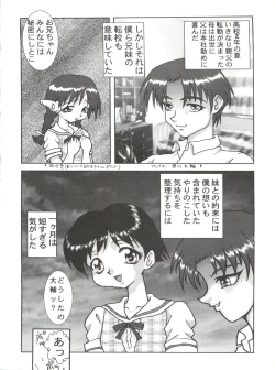 Page 32 of Okachimentaiko Tough