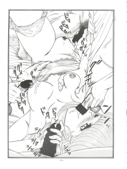 Page 79 of Okachimentaiko Tough