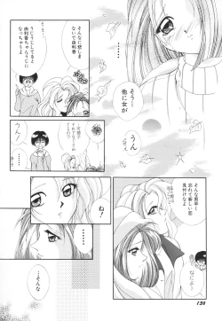 Page 139 of Oneesama no Iitsuke
