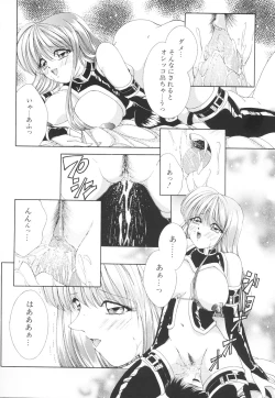 Page 65 of Oneesama no Iitsuke