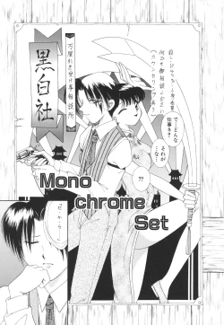 Page 74 of Oneesama no Iitsuke