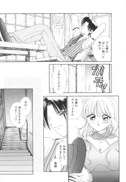Page 76 of Oneesama no Iitsuke