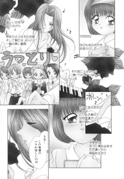 Page 88 of Oneesama no Iitsuke