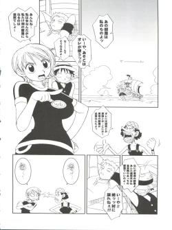 Page 12 of ORANGE PIE Vol. 3