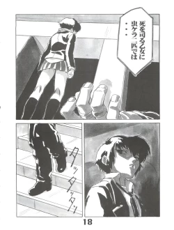 Page 20 of Under Blue 05