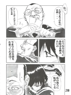 Page 22 of Under Blue 05