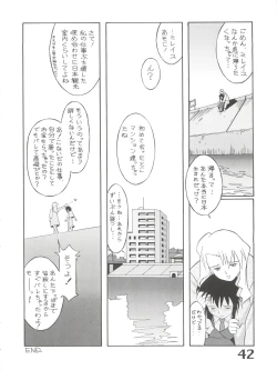 Page 44 of Under Blue 05