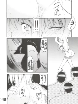 Page 50 of Under Blue 05