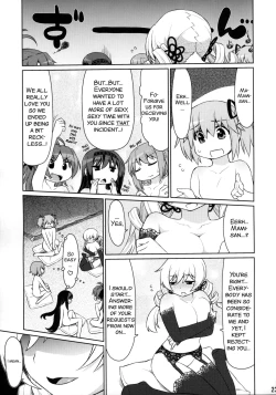 Page 23 of Ma ni Miirareshi Mahou Shoujo wa Mi o Kurai Suitsukusu 2