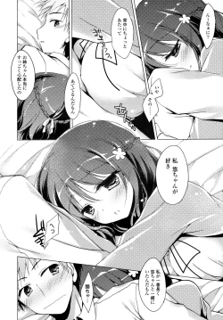 Page 168 of Himegoto Switch