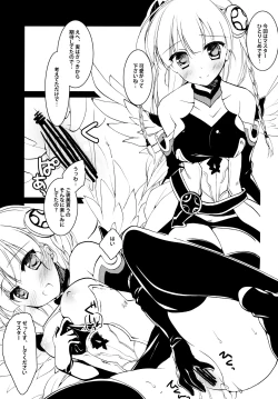 Page 27 of SUGAR MIX