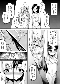 Page 12 of Writhing in Pleasure! Beautiful Idols Undergo Tickling Torment